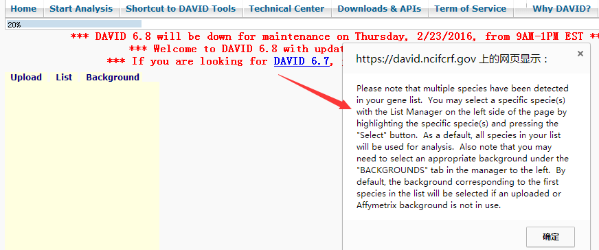 说明: F:\中康博微信订阅号\免费软件及数据库使用篇\4-功能通路富集分析——DAVID的使用\4.png